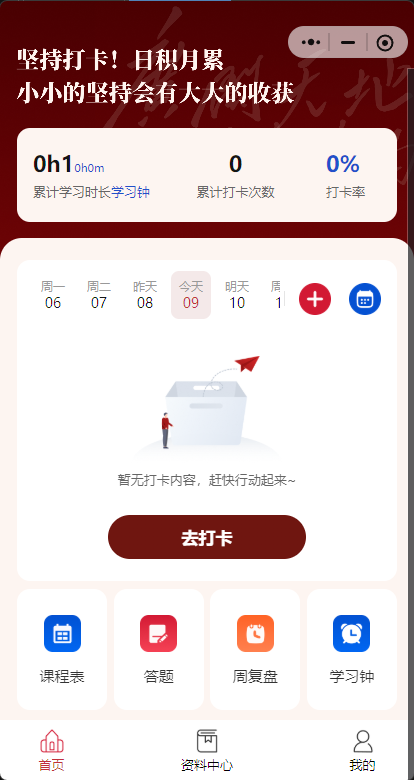 数学辅导课程，黑板上写满公式，学生认真学习